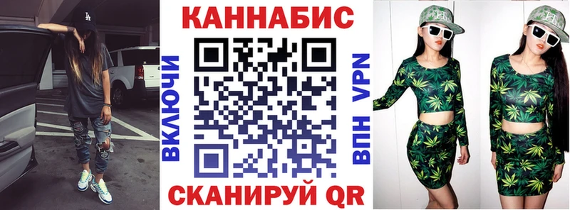 Где купить наркотики Курчатов ЭКСТАЗИ  МАРИХУАНА 