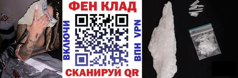 АМФ 97%  купить  сайты  Курчатов 