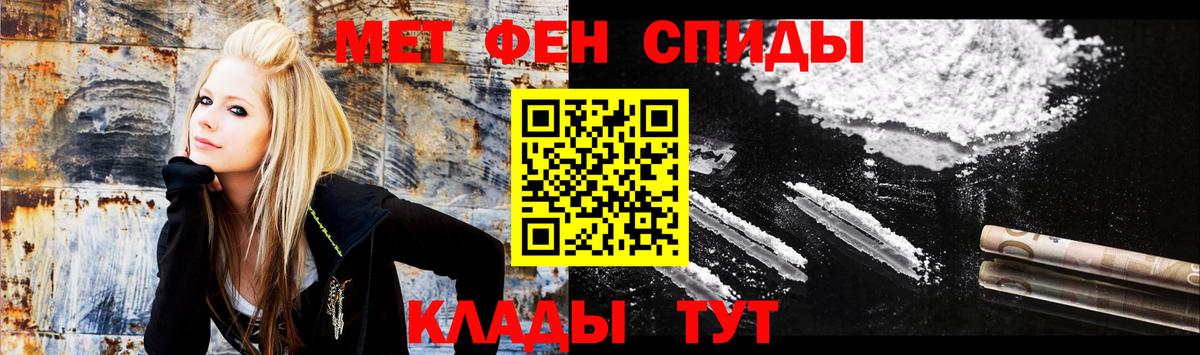Курчатов  Amphetamine  Вход с VPN  АМФ 98% 
