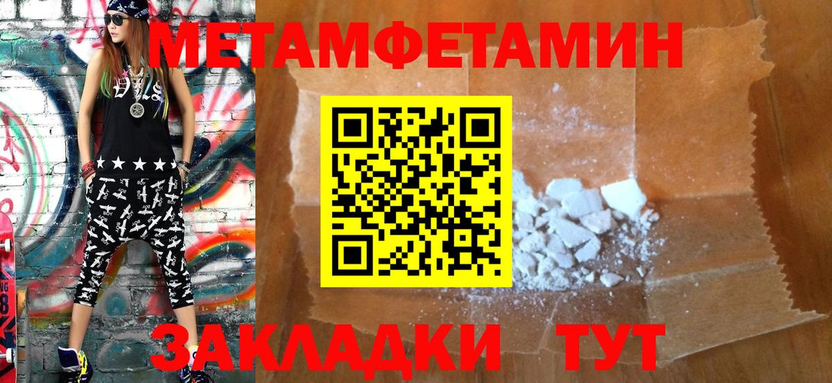 Амфетамин VHQ Курчатов