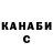 Кетамин VHQ Alex Yg