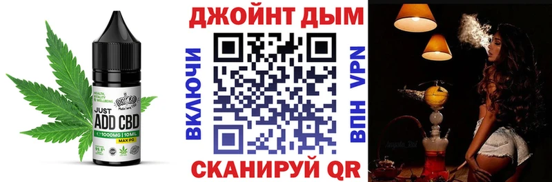 ссылка на мегу ССЫЛКА  продажа наркотиков  Курчатов  Canna-Cookies конопля 