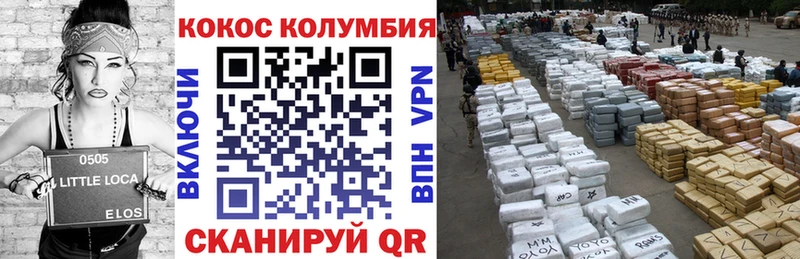 Cocaine Эквадор Курчатов
