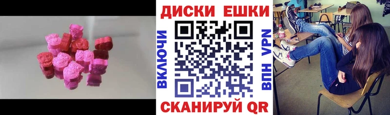 Экстази DUBAI  Курчатов 