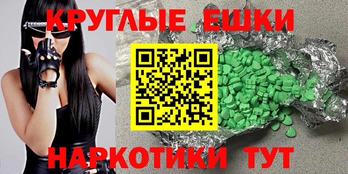 Экстази mix  shop какой сайт  Курчатов  Вход с VPN  Экстази 