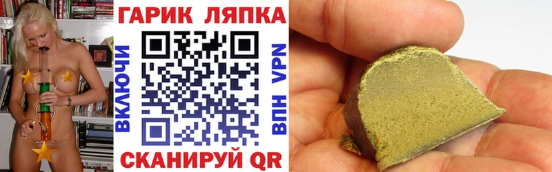 ГАШ индика сатива Курчатов