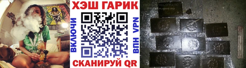 как найти наркотики Курчатов Гашиш AMNESIA HAZE