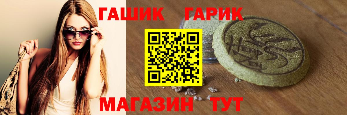 Гашиш  A-PVP СОЛЬ   Курчатов  Вход с VPN  Кокаин  Гашиш  Каннабис  Мефедрон   ЭКСТАЗИ 