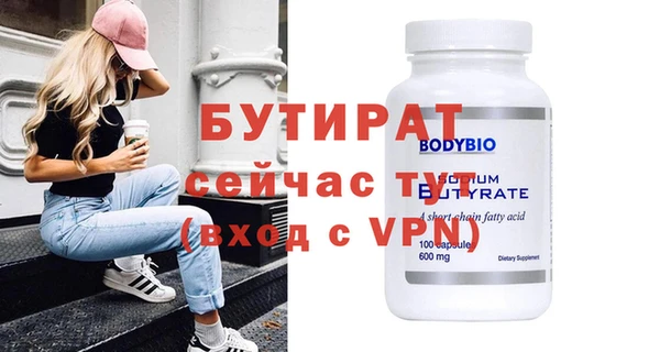 гашишное масло Осташков