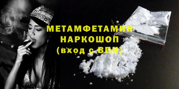 кристаллы Осинники