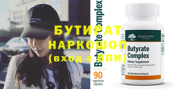 гашишное масло Осташков