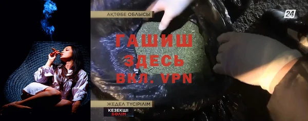 меф VHQ Остров
