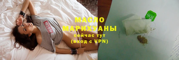 кристаллы Осинники