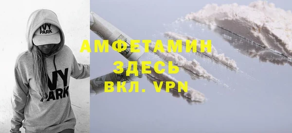 кристаллы Осинники