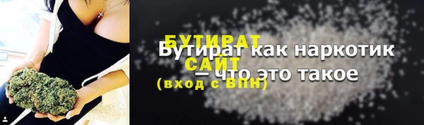 гашишное масло Осташков