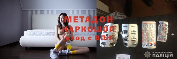 кристаллы Осинники