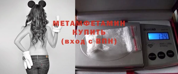 кристаллы Осинники
