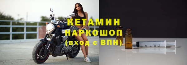 кристаллы Осинники
