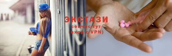 кристаллы Осинники