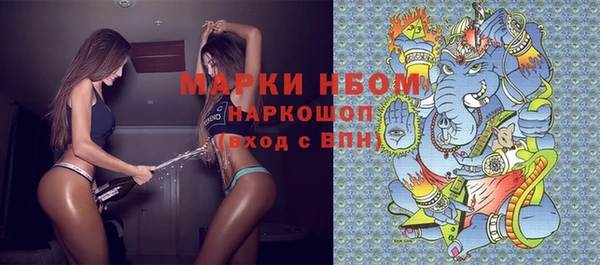 гашишное масло Осташков