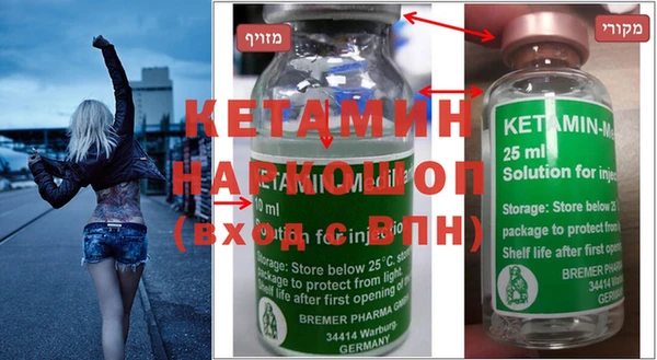 меф VHQ Остров