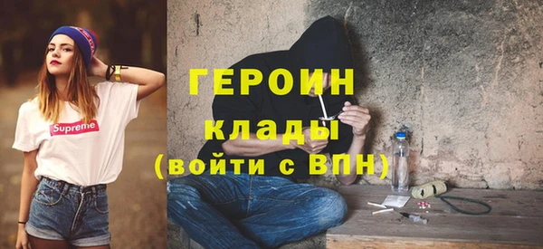 гашишное масло Осташков