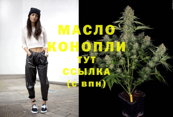 кристаллы Осинники