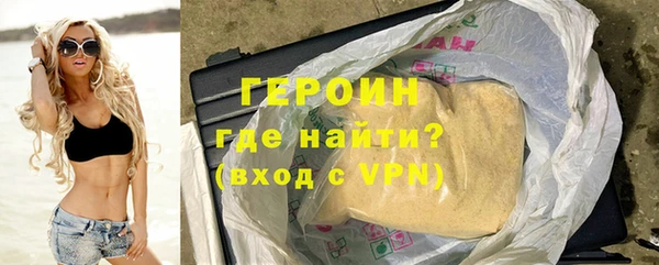 кристаллы Осинники