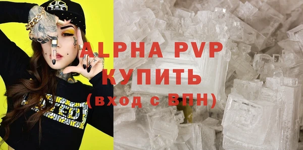 гашишное масло Осташков