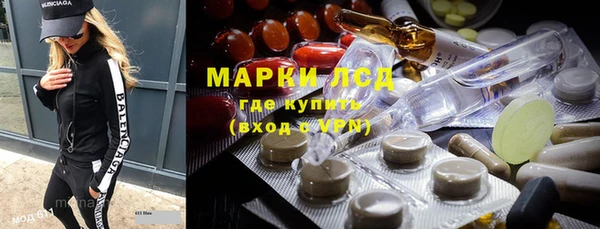 гашишное масло Осташков