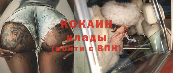 кристаллы Осинники