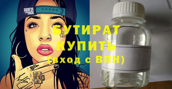 кристаллы Осинники