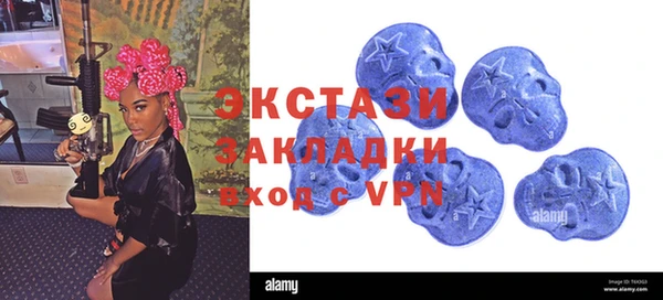 меф VHQ Остров
