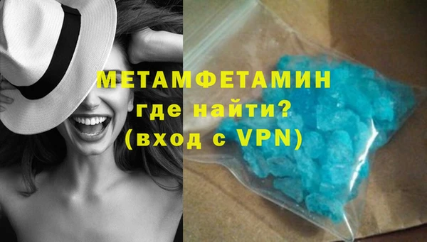 кристаллы Осинники