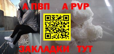 спиды Дубна