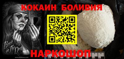 кокаин перу Донецк
