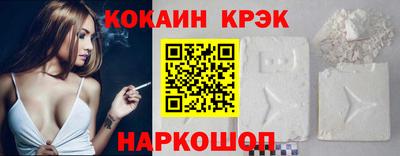 спиды Дубна