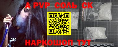 a pvp Донской