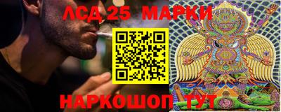 кокаин перу Донецк