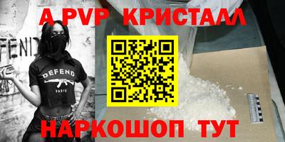 кокаин перу Донецк