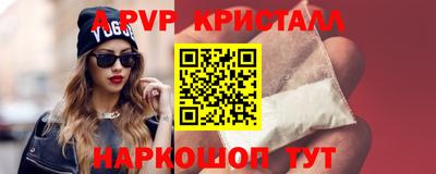 кокаин перу Донецк
