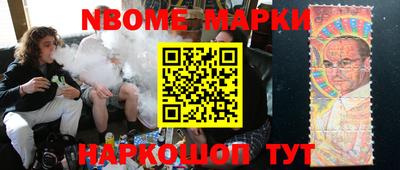 спиды Дубна