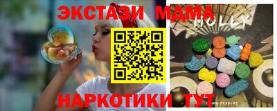 кокаин перу Донецк