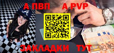 a pvp Донской