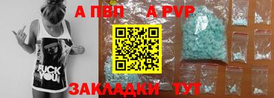 кокаин перу Донецк
