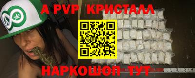 спиды Дубна
