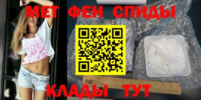 спиды Дубна