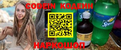 кокаин перу Донецк