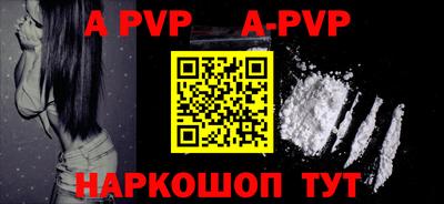 a pvp Донской