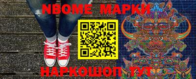 кокаин перу Донецк